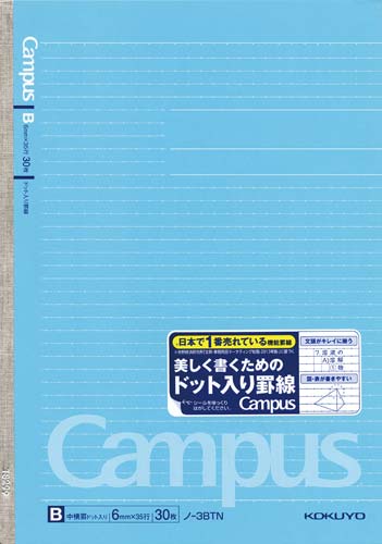 コクヨ キャンパスノート　セミＢ５（６号）　Ｂ罫　６ｍｍ幅　３０枚　１セット（１８０冊入）　ノ－３ＢＴＮ×１８０ 【4252-5233】