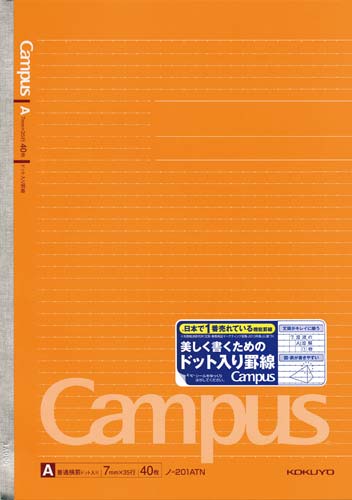 コクヨ キャンパスノートａ４ ドット罫 ａ罫４０枚 ２０冊 ノ ２０１ａｔｎ ２０ 業務用 カウネット