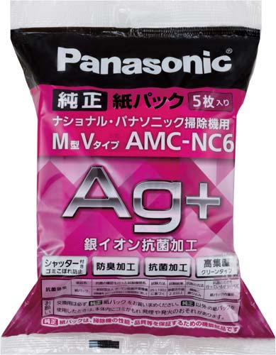 パック パナソニック 紙 掃除 機