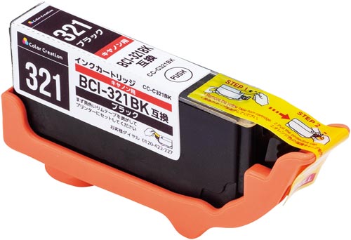 カラークリエーション 互換インク　ＢＣＩ－３２１ＢＫ対応　黒　３個以上　ブラック　互換インクカートリッジ　１個　ＣＣ－Ｃ３２１ＢＬＫ　 互換インクカートリッジ（キヤノン　Ｃａｎｏｎ） 【4265-7699】