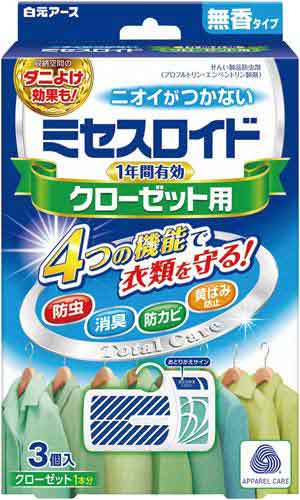 ミセスロイドクローゼット用　３個入　