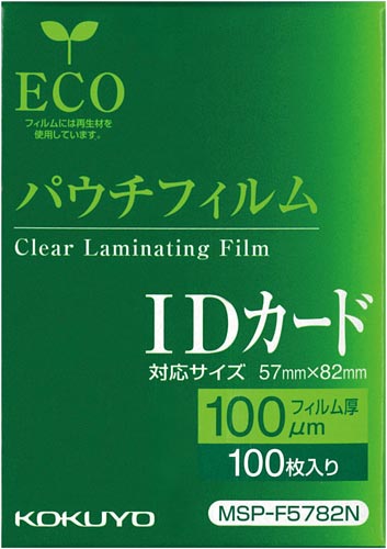 コクヨ パウチフィルム １００μ ＩＤカード １００枚｜カウネット