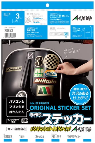 エーワン 手作りステッカー インクジェットプリンタ ゴールド a4 3枚 28893 カウネット エーワン 手作りステッカー インクジェットプリンタ ゴールド a4 3枚 28893 カウネット