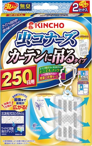 金鳥 虫コナーズ カーテンに吊るタイプ ２５０日 カウネット