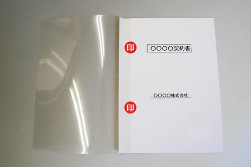 東急ハンズ 契約書カバーa4タテ クリアホワイト 6mm 4905382440450 カウネット 東急ハンズ 契約書カバーa4タテ クリアホワイト 6mm 4905382440450 カウネット