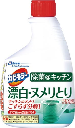 ジョンソン カビキラー 除菌 キッチン 付替 カウネット