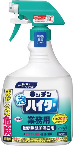 花王 キッチン泡ハイタースプレー 本体 １０００ｍｌ カウネット