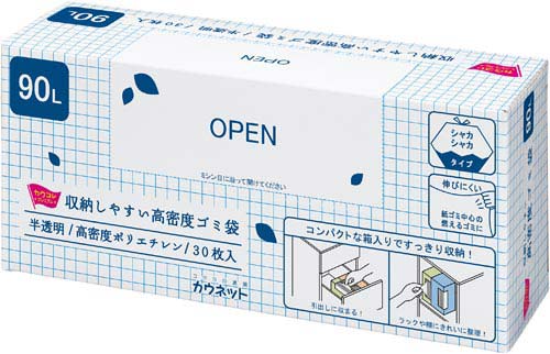 カウネット 収納しやすい高密度ゴミ袋 半透明 90l 30枚 12 業務用 カウネット カウネット 収納しやすい高密度ゴミ袋 半透明 90l 30枚 12 業務用 カウネット