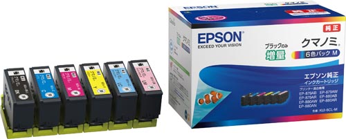 EPSON KUI-6CL-M クマノミ　純正　ブラックのみ増量