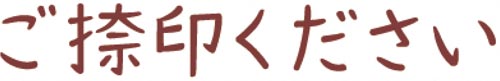 Isj@肢X^v@󂭂