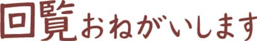 Isj@肢X^v@񗗂˂܂