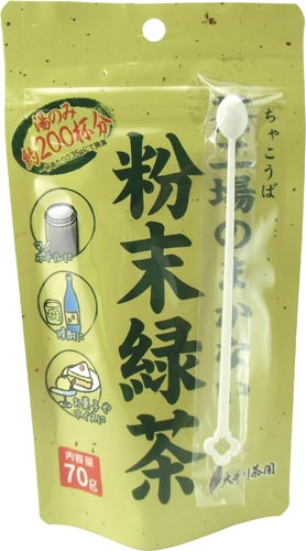 大井川茶園 茶工場のまかない粉末緑茶７０ｇ カウネット