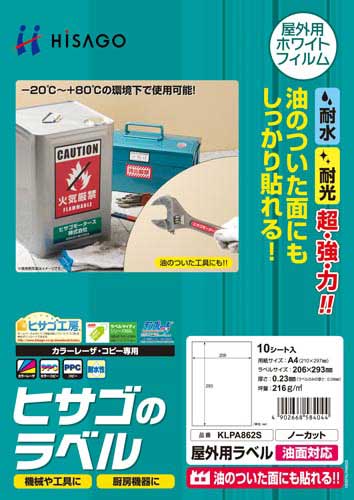 Opx@ʑΉ@`Sm[Jbg@PO