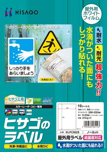 Opx@IʑΉ@`Sm[Jbg@PO