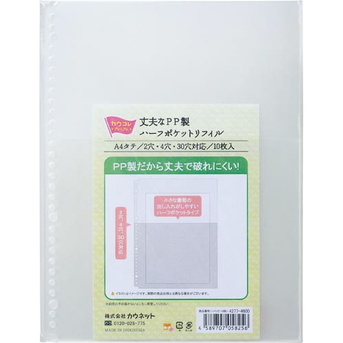 ��v�Ȃo�o���n�[�t�|�P�b�g���t�B��