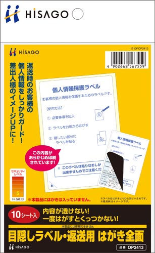 ډBx@͂Sʁ@ԑp@PO