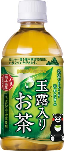 ポッカサッポロ 玉露入りお茶 ３５０ｍｌ ２４本 カウネット