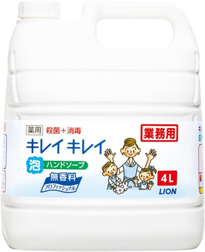 ライオンハイジーン キレイキレイ薬用泡ハンドソープ 無香料 詰替 ４ｌ