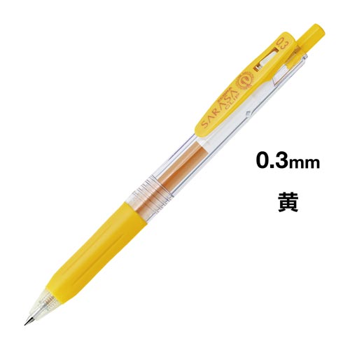 ゼブラ サラサクリップ ゲルインクボールペン ０．３ｍｍ 黄 