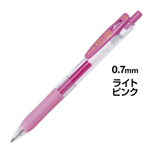 ゼブラ サラサクリップ ゲルインクボールペン 0.7mm ライトピンク