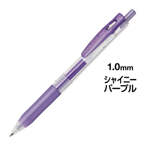 ゼブラ サラサクリップ 1．0mm ゲルインクボールペン ノック
