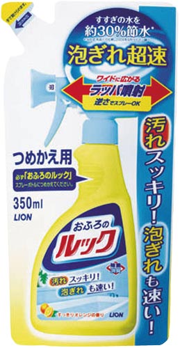 ライオン おふろのルック 詰替用 ３５０ｍｌ 幅１００×奥行１００×高さ