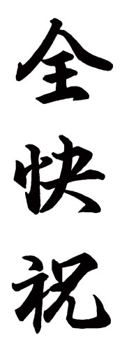 wX^p[@p@iSjj