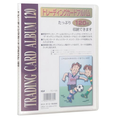 テージー トレーディングカードアルバム クリア 30枚 1セット