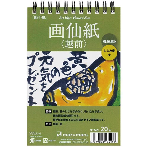 |XgJ[h历izOjrPVSb