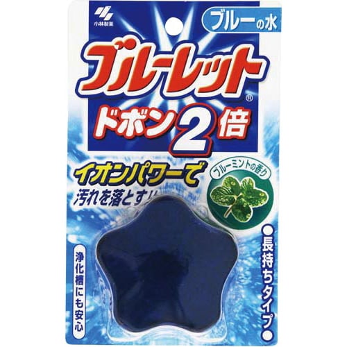 �u���[���b�g�h�{���Q�{