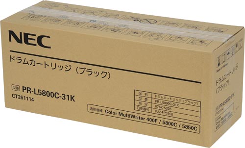 NEC 純正ドラム PR-L5800C-31K ブラック|カウネット