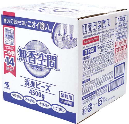 小林製薬 無香空間 消臭ビーズ 詰替 ４５００ｇ カウネット