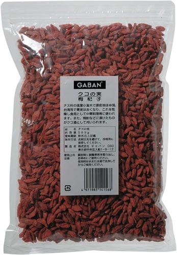 ギャバン クコの実 ５００ｇ １０個 カウネット