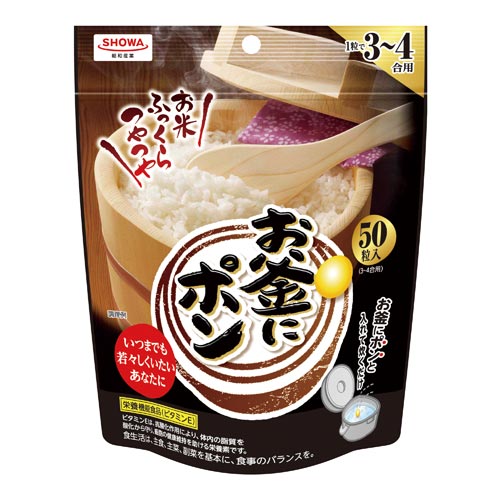 昭和産業 お釜にポン 50粒 12個|カウネット 昭和産業 お釜にポン 50粒 12個|カウネット