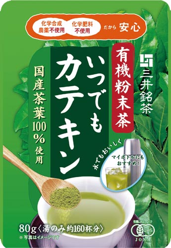 日東紅茶 有機粉末茶いつでもカテキン ８０ｇ ６個 カウネット