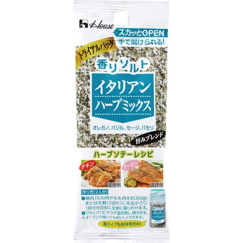 ハウス食品 香りソルトイタリアンハーブ１０ ５ｇ ２袋入 ４０ カウネット