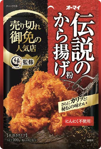 日本製粉 伝説のから揚げ粉100g 30個 カウネット 日本製粉 伝説のから揚げ粉100g 30個 カウネット