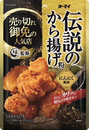 日本製粉 伝説のから揚げ粉にんにく風味 １００ｇ ３０個 カウネット