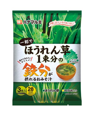ハナマルキ ほうれん草1束分の鉄分みそ汁 3食入 40 カウネット