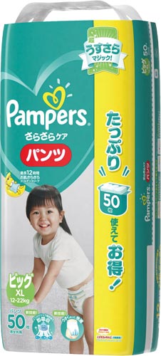 ｐ ｇ パンパース ウルトラジャンボｐ ビッグ５０枚入 ３業務用 カウネット