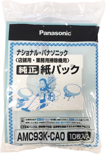 当店限定販売 Panasonic 店舗・業務用掃除機 紙パック付き MC-G3000P