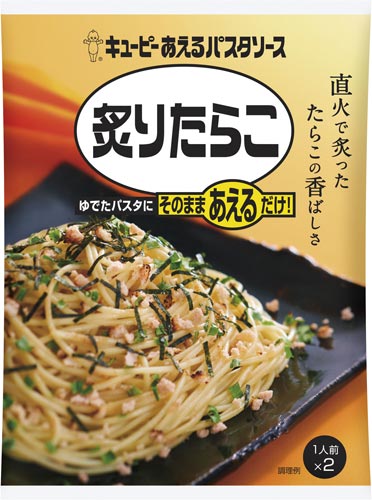あえる パスタ ソース キューピー キユーピーあえるパスタソース たらこ