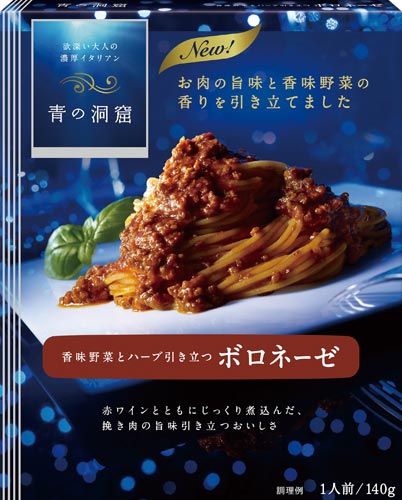 肉の旨み広がるボロネーゼ