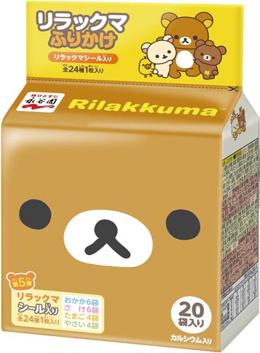 株式会社永谷園 リラックマふりかけ 50g 10個 2 カウネット 株式会社永谷園 リラックマふりかけ 50g 10個 2 カウネット