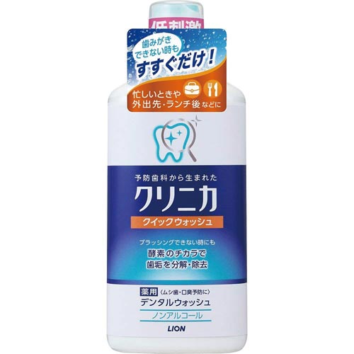 ライオン クリニカクィックウォッシュ ４５０ｍｌ カウネット