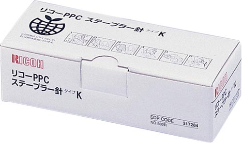 リコー（RICOH） コピー機用ホチキス針 PPCステープラーカートリッジ タイプ3（直送品） - アスクル