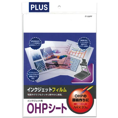 妖精おじさん専用インクジェットOHPフィルム製版用A3サイズ300枚 プラス インクジェット用OHPシート A4 10枚入 幅