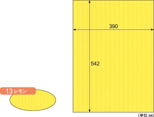 ヒサゴ リップルボード Ｂ３＋ レモン １パック（３枚入） ＲＢ１３