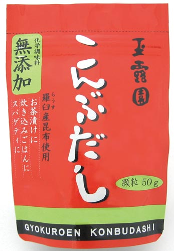 玉露園 こんぶだし無添加顆粒 ５０ｇ １０個 カウネット
