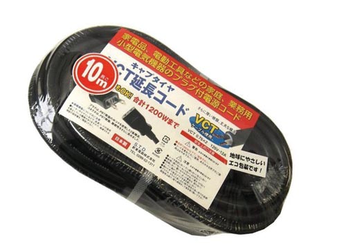 新東電器 １個口延長コード １０ｍ ブラック カウネット
